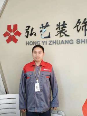 汪強(qiáng)國