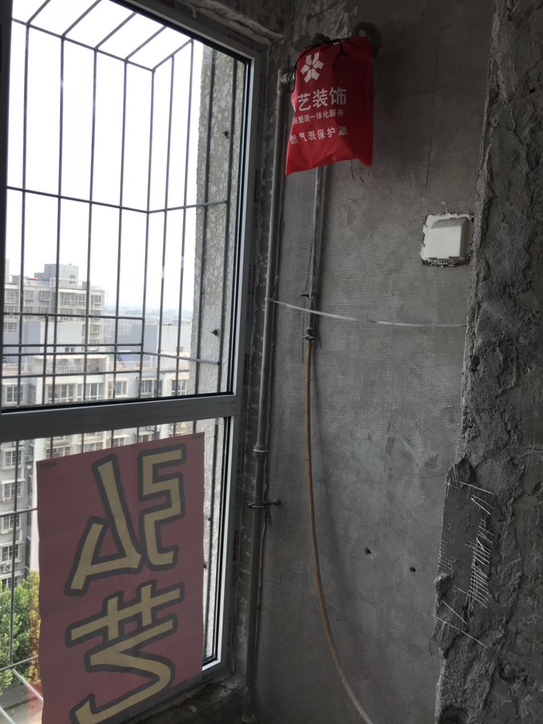 唐山裝修