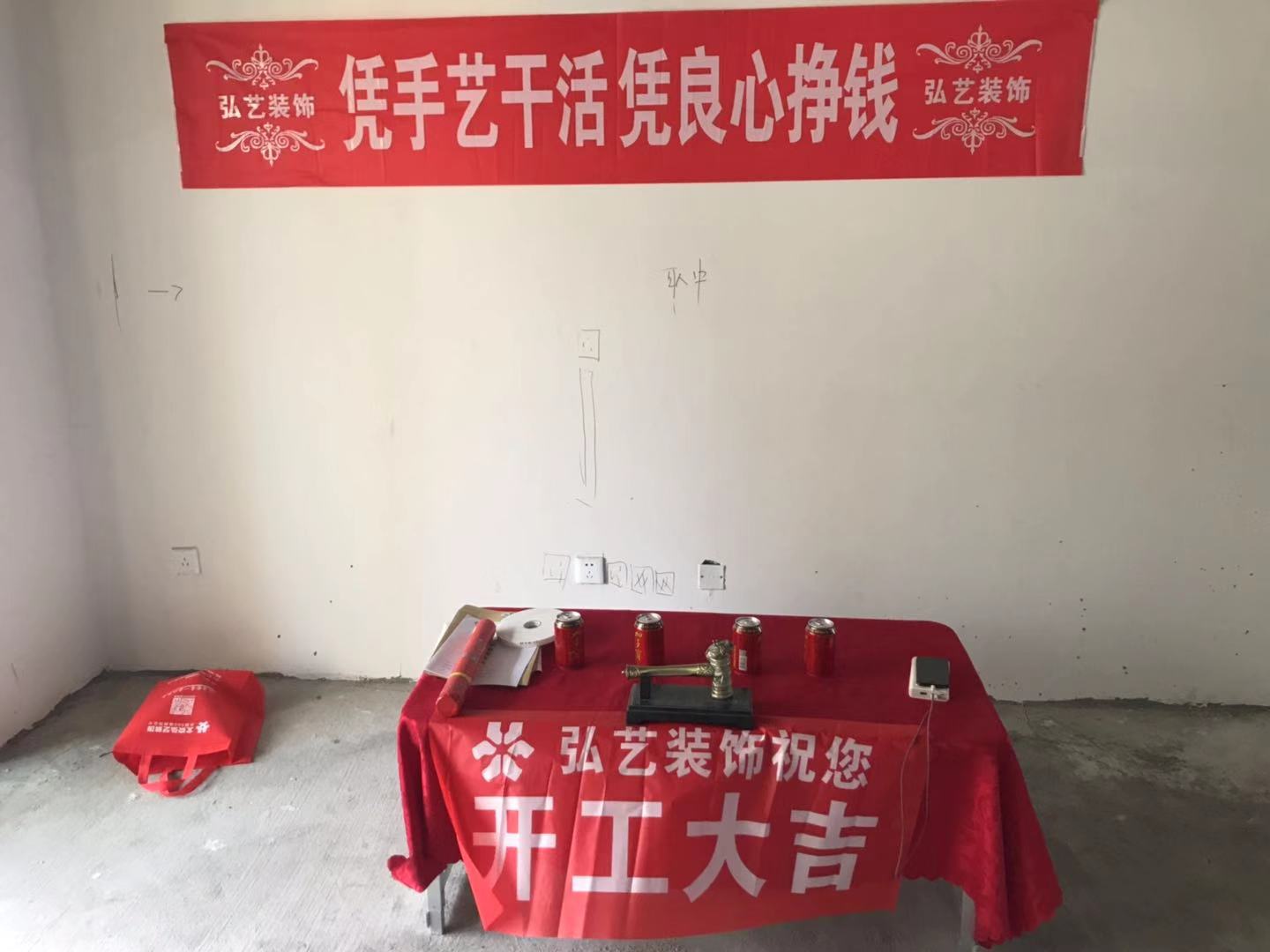 唐山大包裝飾