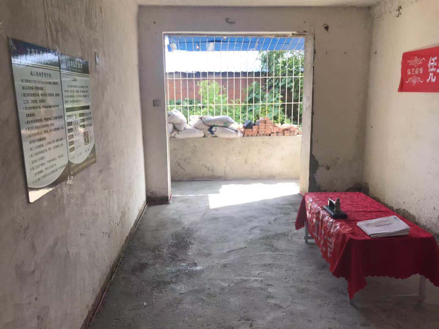 唐山裝飾公司