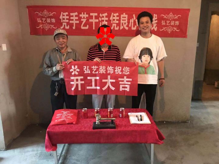 景泰翰林602-2-李炎設(shè)計(jì)-開(kāi)工大吉