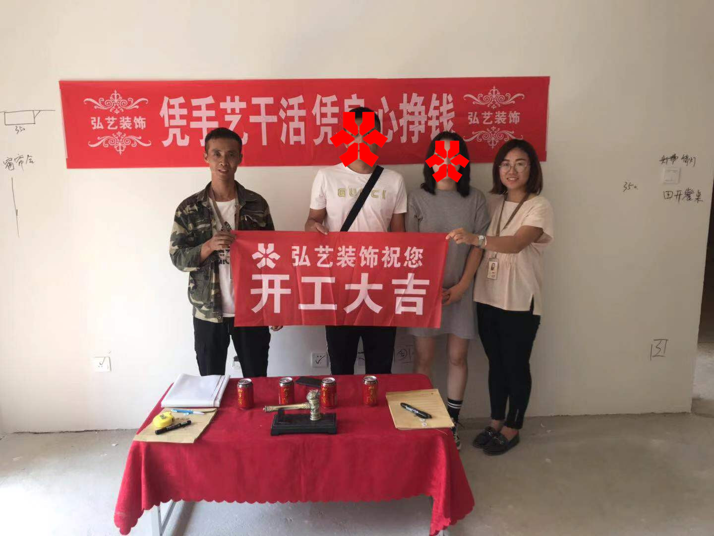 唐山裝修報價