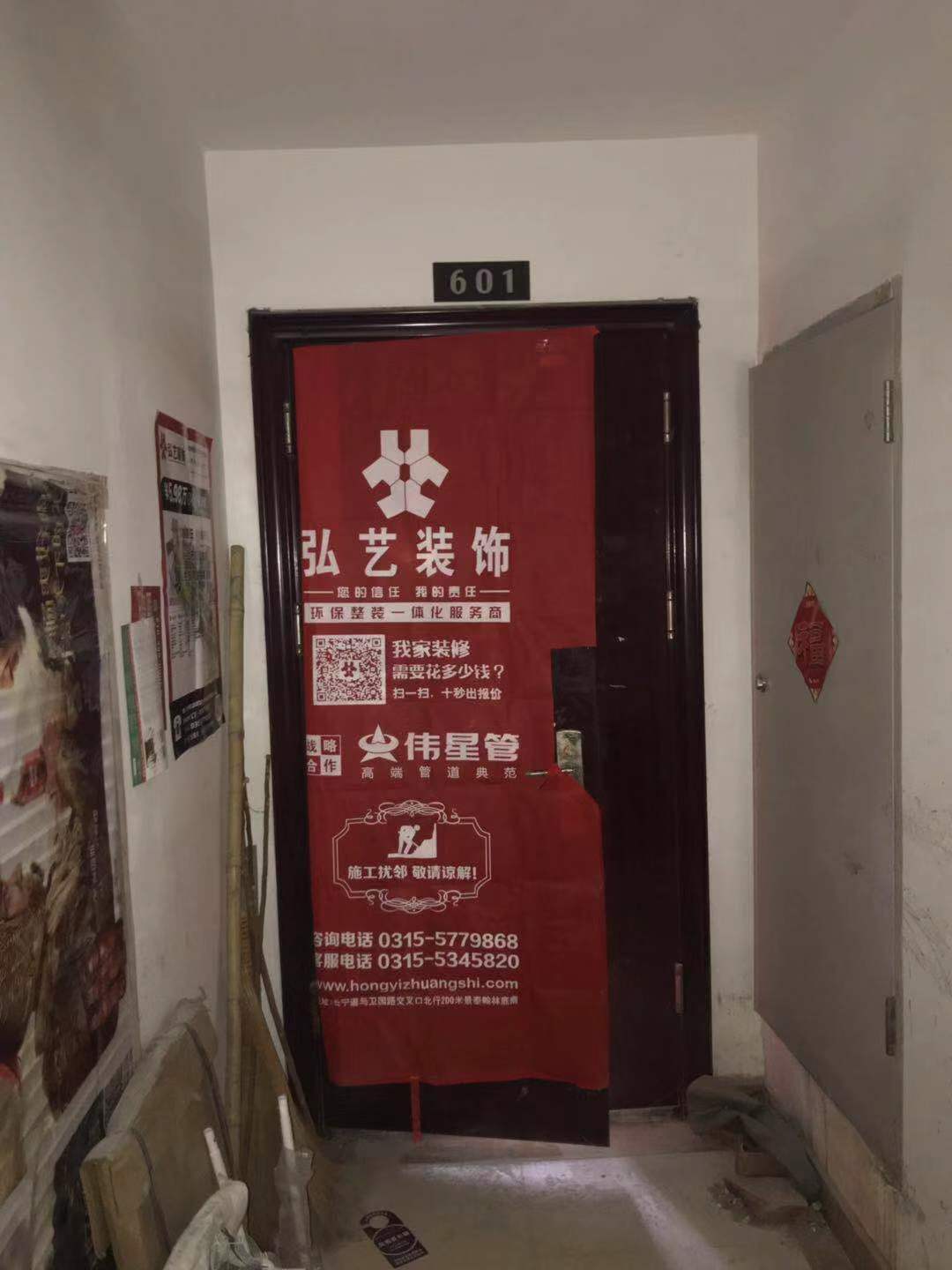 唐山裝修報價