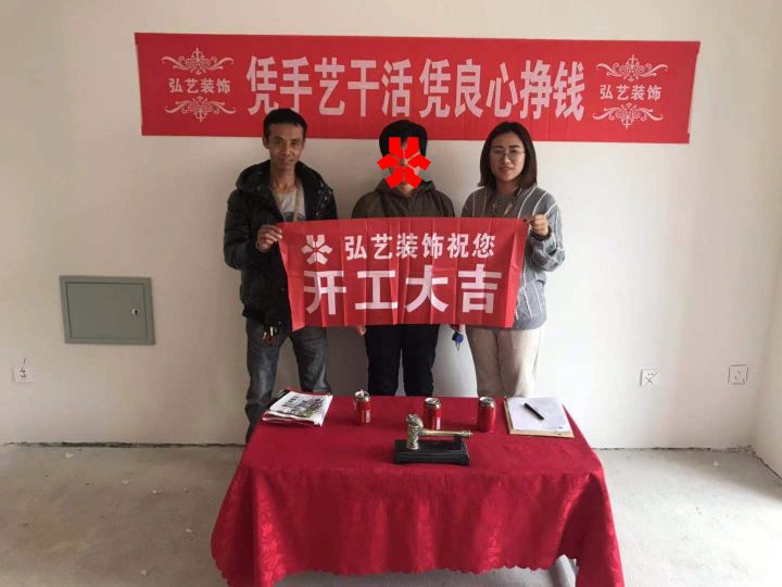 萬潤城1-4-賈倩設(shè)計(jì)-開工大吉