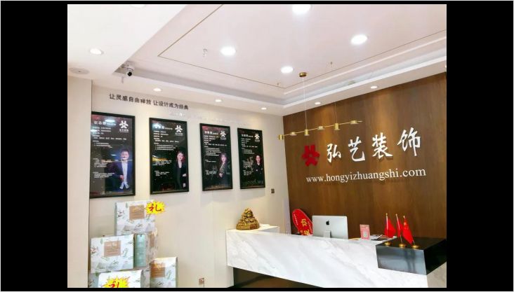 【弘藝裝飾】春暖花開季裝修正當(dāng)時，選擇我們讓裝修更簡單